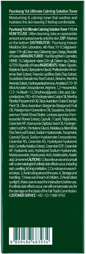 [PKY] Pyunkang Yul Ultimate Calming Solution Toner with Honeysuckle Flower, Ceramides, Hyaluronic Acid, Centella Asiatica, for Moisturized, Nourishing, Sensitive, Tired Facial Skin 3.71fl.oz.